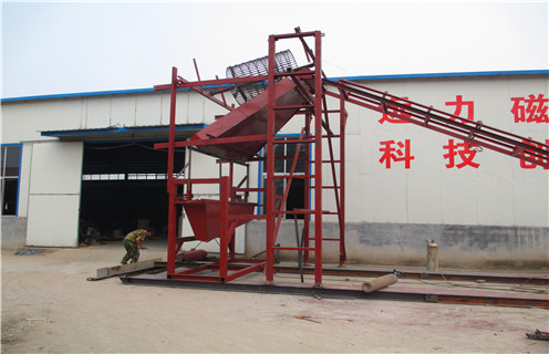 強(qiáng)磁磁選機(jī)，干式強(qiáng)磁磁選機(jī)，重慶干式強(qiáng)磁磁選機(jī)價(jià)格_工作原理結(jié)構(gòu)_重慶干式強(qiáng)磁磁選機(jī)說(shuō)明書(shū)