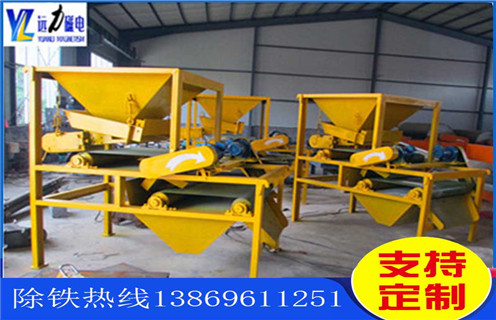 河沙磁選機，遠力河沙磁選機設備扭轉(zhuǎn)乾坤改變歷史_規(guī)格型號_遠力河沙磁選機設備扭轉(zhuǎn)乾坤改變歷史參數(shù)調(diào)磁及品牌價格
