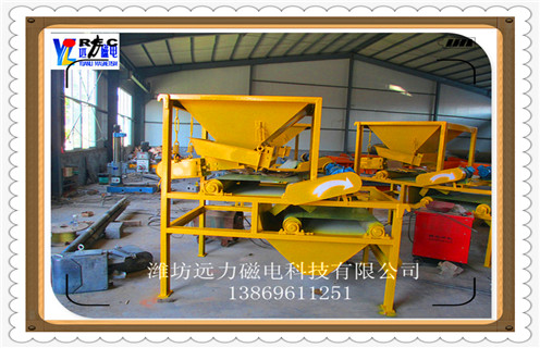 干式磁選機(jī)，濰坊CTG-9022干式磁選機(jī)報(bào)價(jià)_小型鐵礦石濰坊CTG-9022干式磁選機(jī)報(bào)價(jià)工作原理 _選礦流程