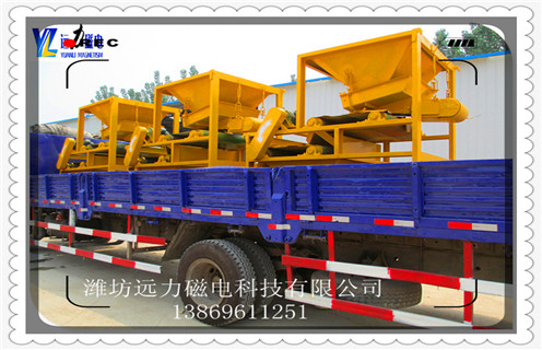 電磁磁選機(jī)，當(dāng)下電磁磁選機(jī)的競(jìng)爭(zhēng)優(yōu)勢(shì)是產(chǎn)品質(zhì)量_當(dāng)下電磁磁選機(jī)的競(jìng)爭(zhēng)優(yōu)勢(shì)是產(chǎn)品質(zhì)量磁場(chǎng)一般為多少_磁塊如何排列