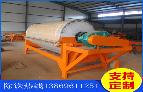 小型磁選機，小型磁選機的工作原理是大家都應(yīng)該了解的_輥式小型磁選機的工作原理是大家都應(yīng)該了解的_磁塊如何排列 