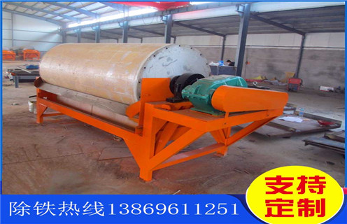 小型漿料磁選機，小型漿料磁選機解決客戶生產(chǎn)問題_輥式小型漿料磁選機解決客戶生產(chǎn)問題_磁塊如何排列
