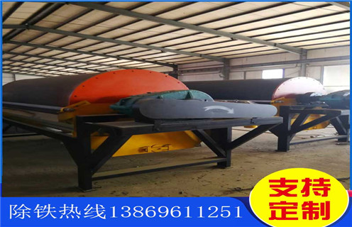 高強(qiáng)磁磁選機(jī)，高強(qiáng)磁磁選機(jī)廠家提升高強(qiáng)磁磁選機(jī)的使用壽命_高強(qiáng)磁磁選機(jī)廠家提升高強(qiáng)磁磁選機(jī)的使用壽命選三氧化二鐵嗎？