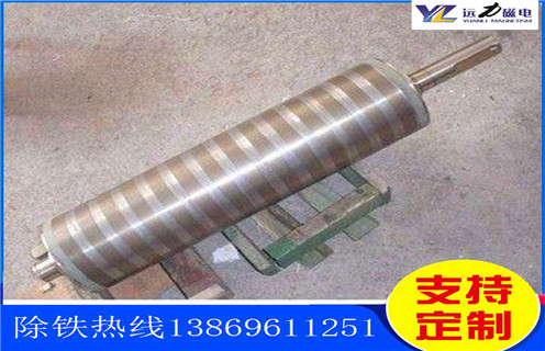 帶式磁選機(jī)磁輥，湖南輸送帶式磁選機(jī)磁輥_合理選購(gòu)湖南輸送帶式磁選機(jī)磁輥_遠(yuǎn)力磁電生產(chǎn)廠家