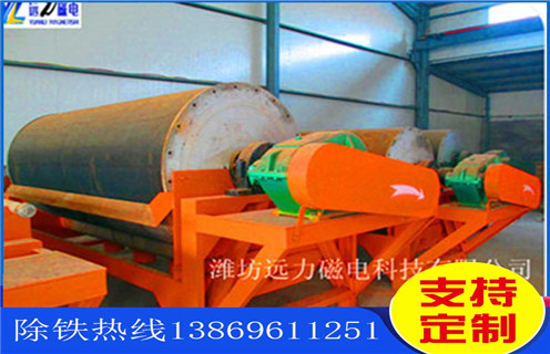 干式磁選機(jī)，陜西供應(yīng)干式磁選機(jī)_陜西供應(yīng)干式磁選機(jī)教你如何選擇設(shè)備