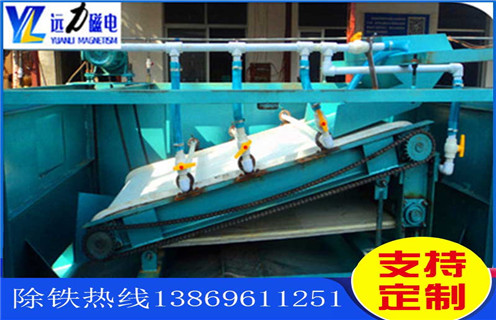 平板磁選機(jī)，浙江強(qiáng)磁平板磁選機(jī)_浙江強(qiáng)磁平板磁選機(jī)工作視頻視頻圖片結(jié)構(gòu)廠家批發(fā)及執(zhí)行標(biāo)準(zhǔn)