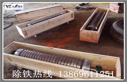 小型高強(qiáng)磁磁選機(jī)，廣西小型高強(qiáng)磁磁選機(jī)_廣西小型高強(qiáng)磁磁選機(jī)如何配置，選三氧化二鐵嗎？