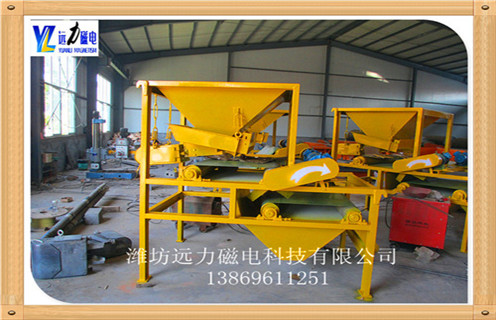 2.關(guān)于干式磁選機(jī)內(nèi)部的雜物和潤滑作用,設(shè)備主要是選鐵工作,要定期的對(duì)設(shè)備內(nèi)清理,如果發(fā)現(xiàn)底部有掉落的雜物料,要及時(shí)的清理,而且對(duì)軸承之間要及時(shí)的清楚雜物然后做好潤滑作用,防止對(duì)其的損壞. 3.關(guān)于干式磁選機(jī)發(fā)熱的情況,常見發(fā)熱是電機(jī)的發(fā)熱,或者是物料的處理方法不對(duì),如果有此情況要及時(shí)的檢查線路問題,看電壓是否穩(wěn)定,線路是否正常,如果有老化要更換,夏天是最容易發(fā)熱的,對(duì)設(shè)備要做好避暑工作. 4.干式磁選機(jī)工作時(shí)產(chǎn)生強(qiáng)大的磁場,使其中雜鐵會(huì)以極快的速度沖擊本體,為保證沖擊力不致對(duì)干式磁選機(jī)造成影響,安裝有專利技術(shù)彈性懸吊裝置,用于吸收沖擊能量,遠(yuǎn)力磁電干式磁選機(jī)有效保護(hù)長期穩(wěn)定的工作.